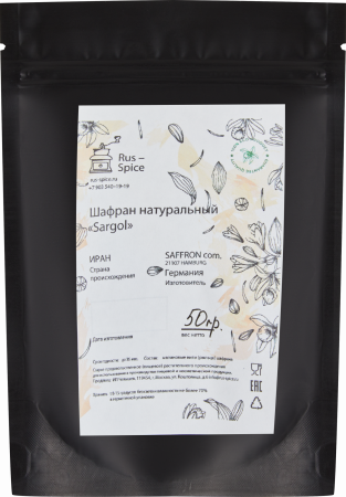 Шафран иранский (50 гр.)